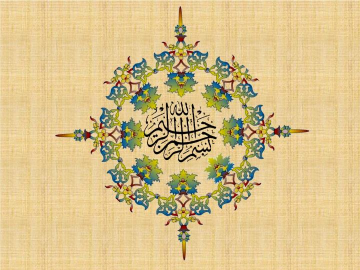 پاورپوینت حماسه سياسي بایدها و نبایدها