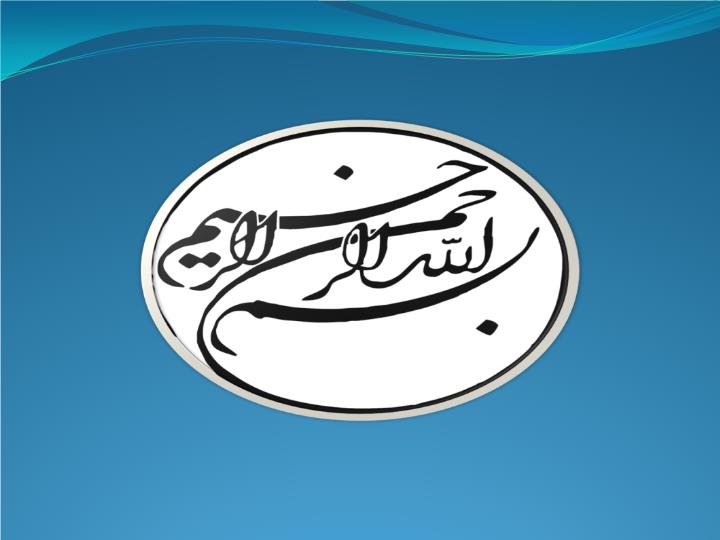 پاورپوینت آشنایی با انواع معماری معاصر