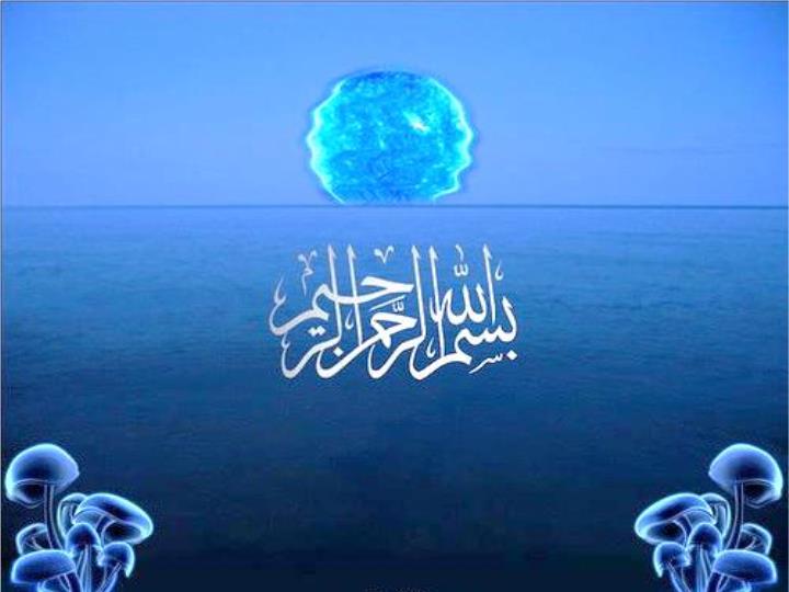 پاورپوینت اصول و فنون برنامه ریزی راهبردی