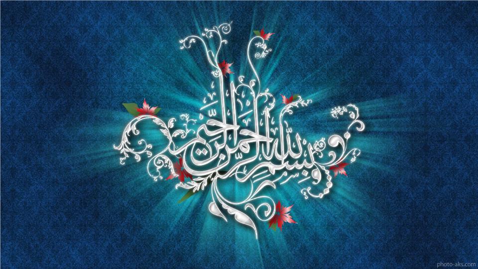 پاورپوینت اصول و مبانی برنامه ریزی درسی