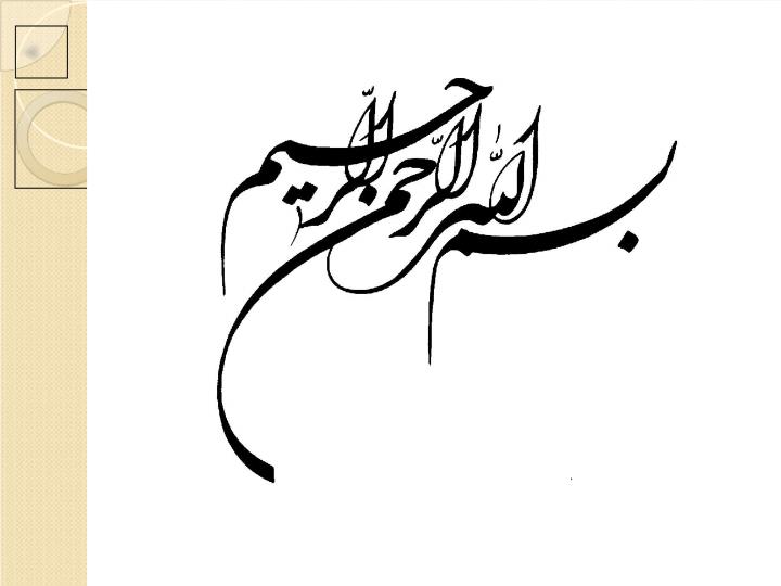 پاورپوینت اندیشه سیاسی