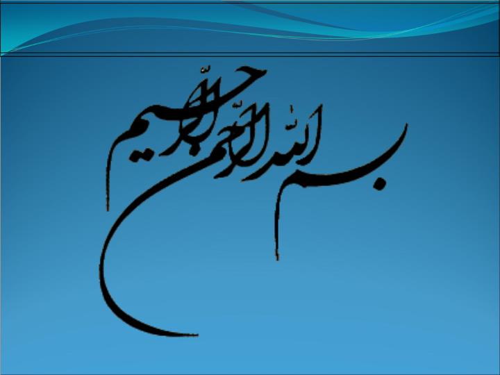 پاورپوینت بازيابي اطلاعات از طريق سرويس جستجو