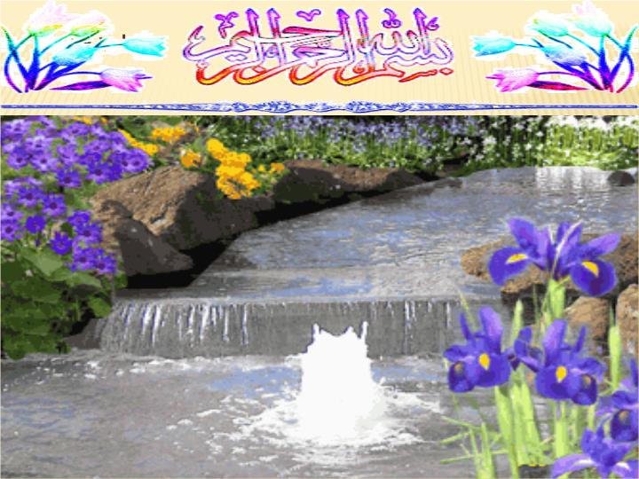 پاورپوینت بررسی مسائل مدیریت