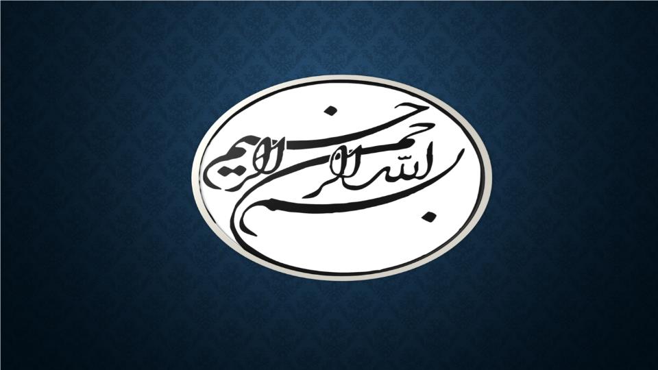 پاورپوینت بررسی معماری مسجد آیا صوفیا