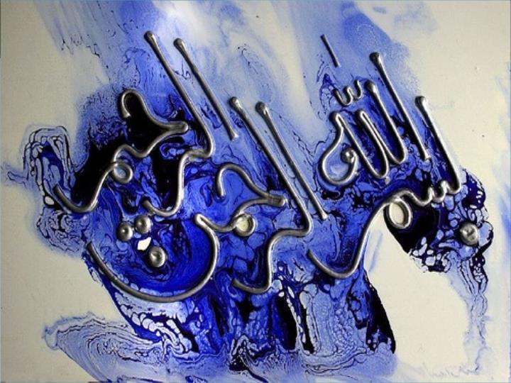 پاورپوینت تربیع دایره و تثلیث زاویه