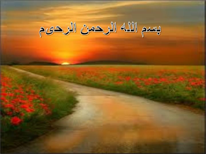 پاورپوینت تیر اندازی با کمان