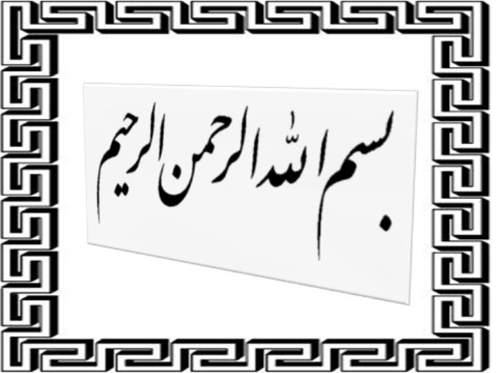 پاورپوینت جریان انحرافی
