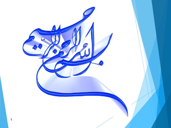 پاورپوینت جلسه نهم رسم در سیستم ایزومتریک