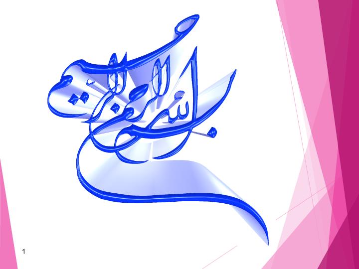پاورپوینت جلسه هفتم تجسم