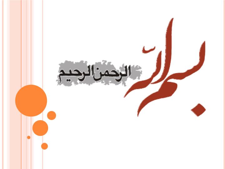 پاورپوینت خشک کردن