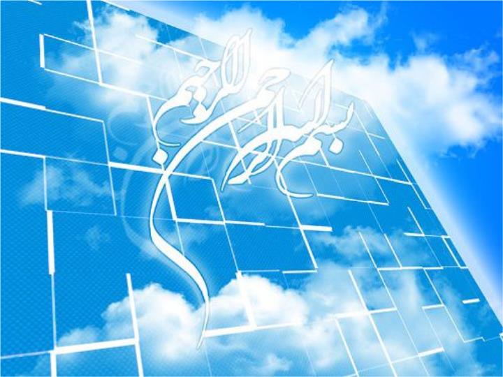 پاورپوینت درس هجدهم عشق جاودانی