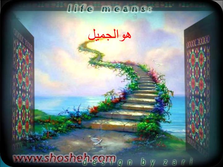 پاورپوینت رابطه مسيحيت با حكومت