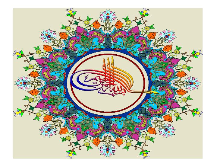پاورپوینت راهنماي استفاده از آنتي بيوتيک پروفيلاکتيک پيش از اعمال جراحي