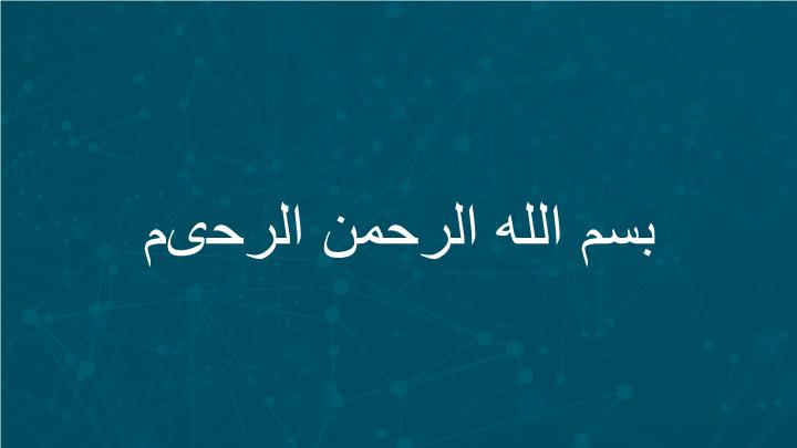 پاورپوینت رباشناسی3