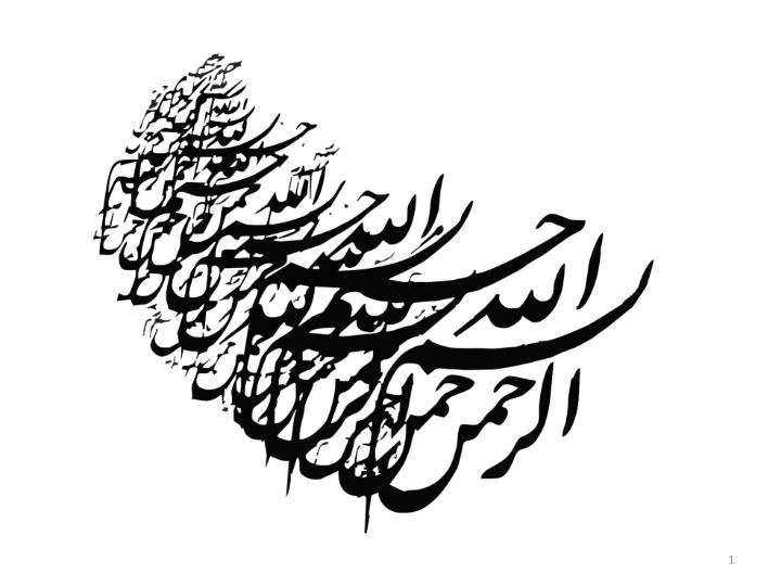 پاورپوینت رسم فنی و نقشه کشی جلسه اول