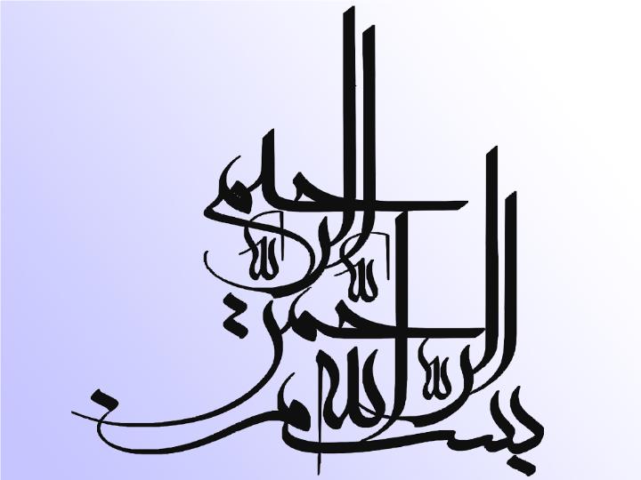 پاورپوینت روند توسعه روستایی در دهستان مود