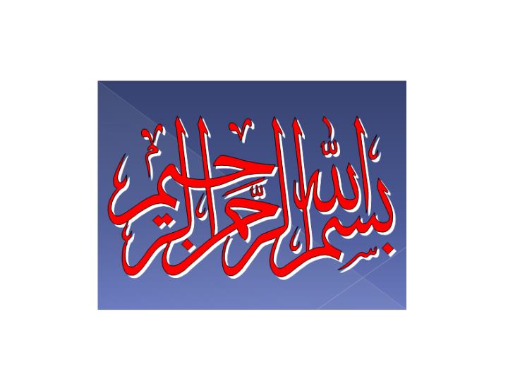 پاورپوینت ساختار و تشکیلات دولت