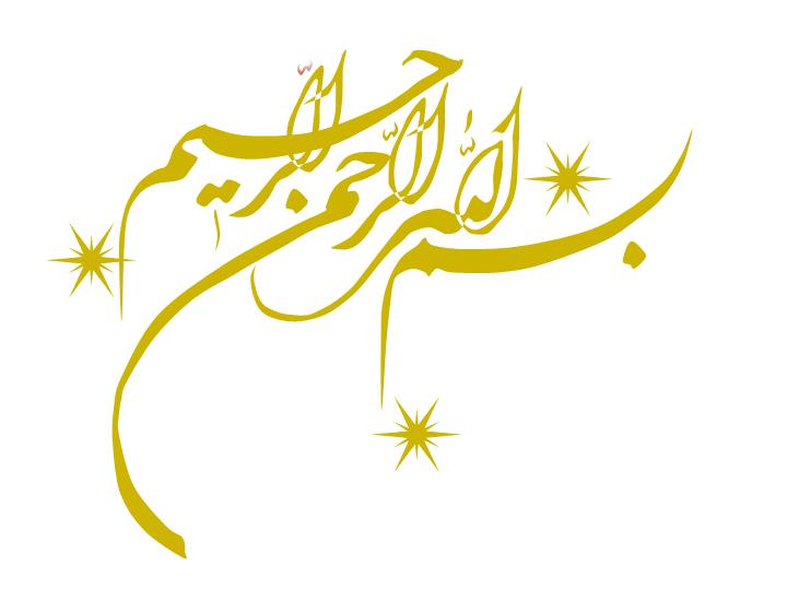 پاورپوینت سازه های بتنی پیش تنیده