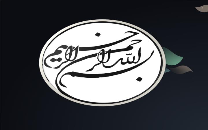 پاورپوینت آشنایی با برنامه ریزی کالبدی(مبلمان شهری)