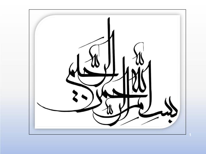 پاورپوینت بررسی نقش رسانه ها در توسعه اقتصادی افغانستان
