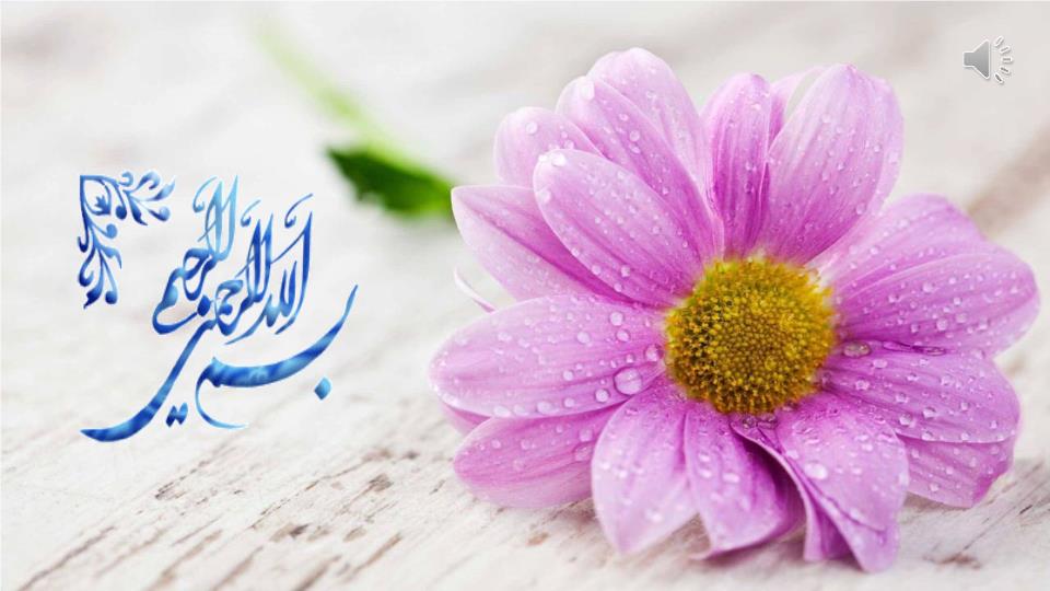 پاورپوینت درس 21 اوضاع اجتماعی ایران باستان