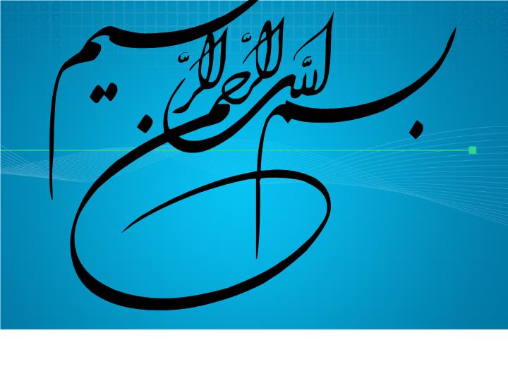 پاورپوینت درس سوم فشار هوا و کمربندهای فشار