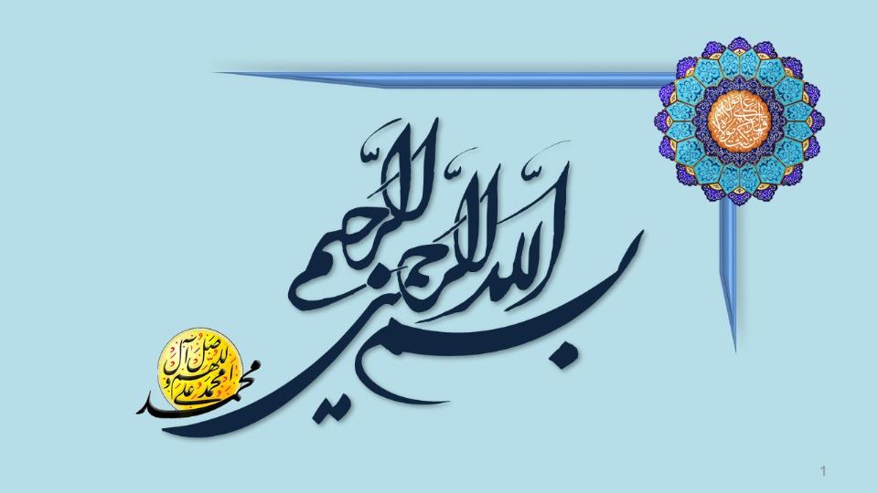 پاورپوینت معاد