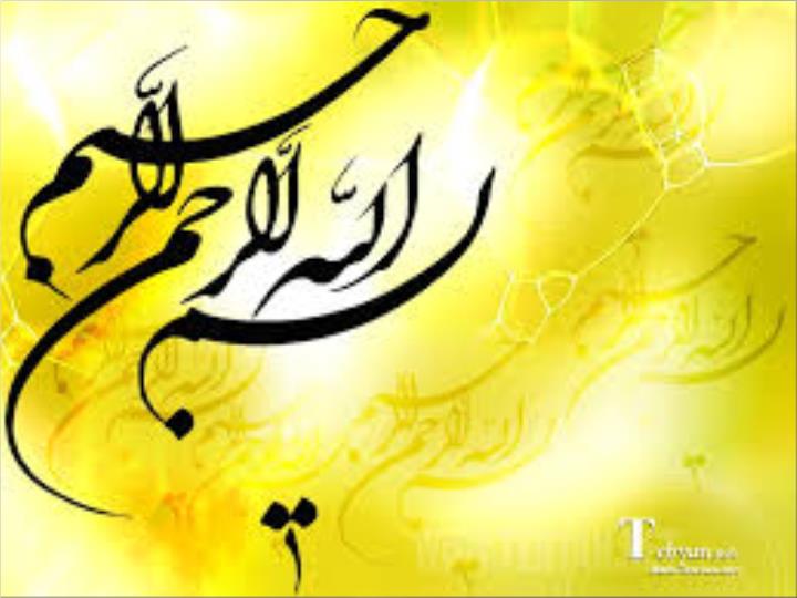 پاورپوینت ویژگی های جمعیت ایران درس 7
