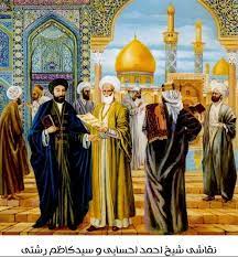 پاورپوینت شیخیه